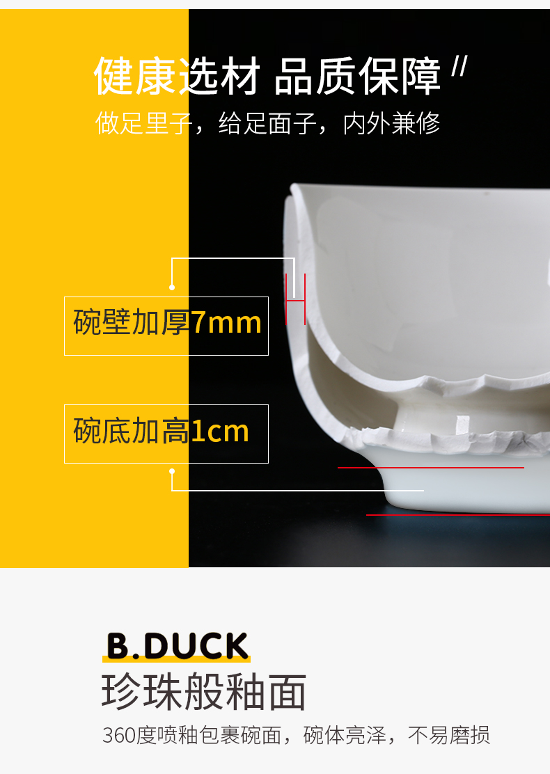 Yellow duck ceramic cartoon dish dish dish home eat bowl of nice dish upset is not practical tableware