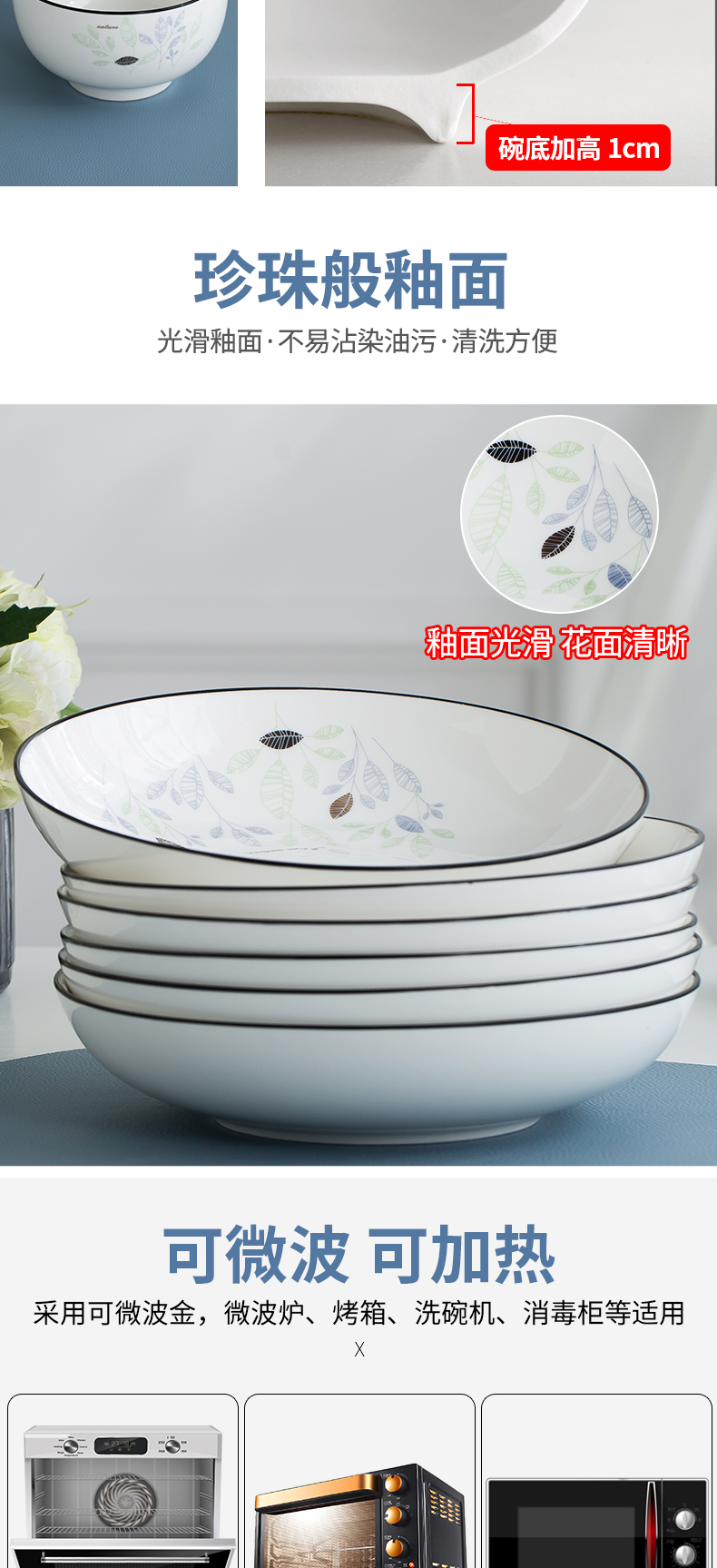 Thickening dishes tableware portfolio eat rice bowl nice dish dish dish Nordic household kitchen ceramic dishes 10