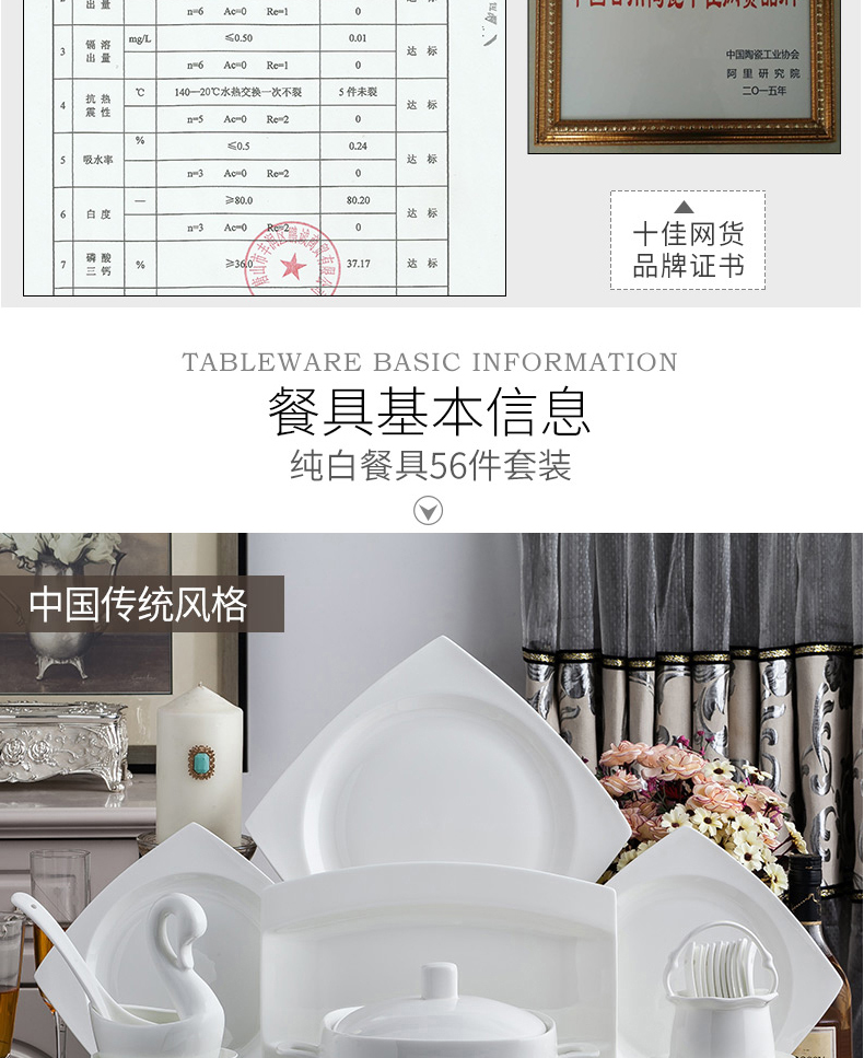 Tangshan 56 head white ipads China tableware suit contracted dishes suit Chinese dishes home plate gift set