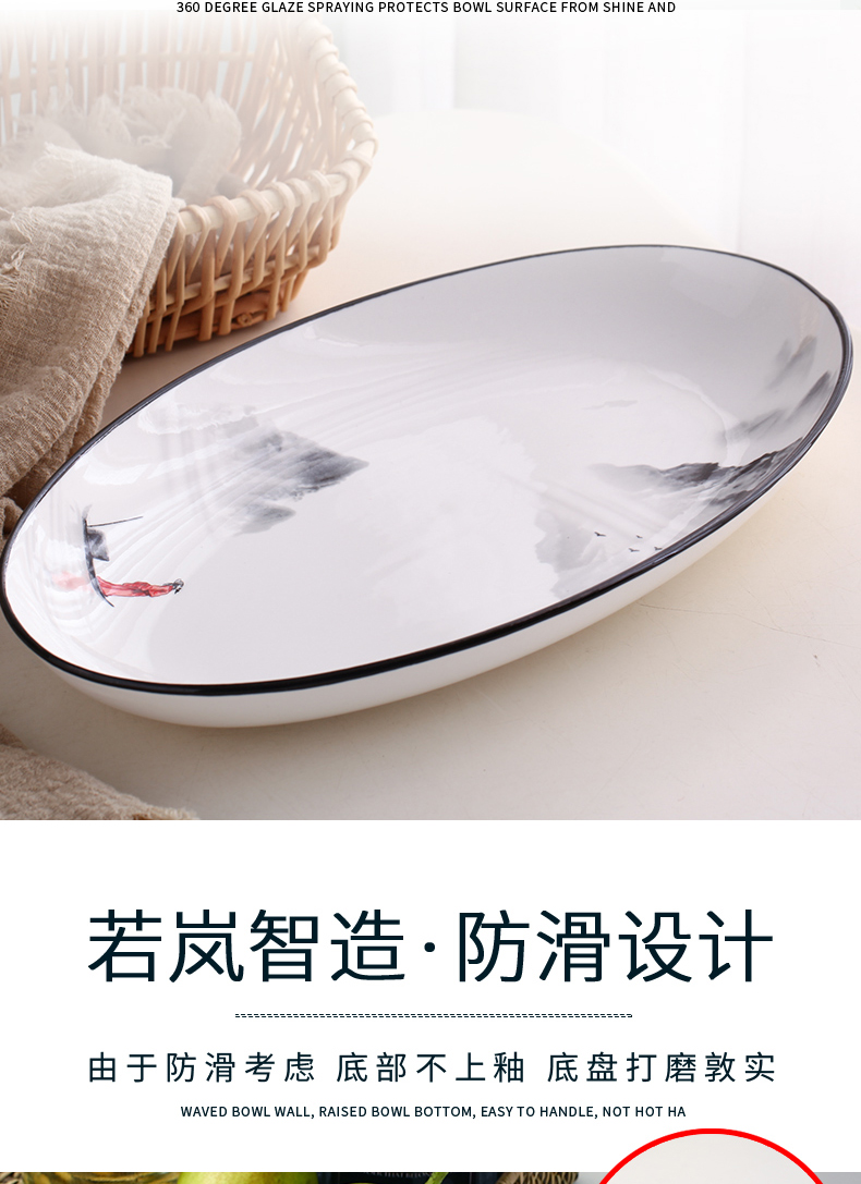 Domestic large fish dishes contracted creative rectangle steamed fish dish more European ceramic plates can be microwave