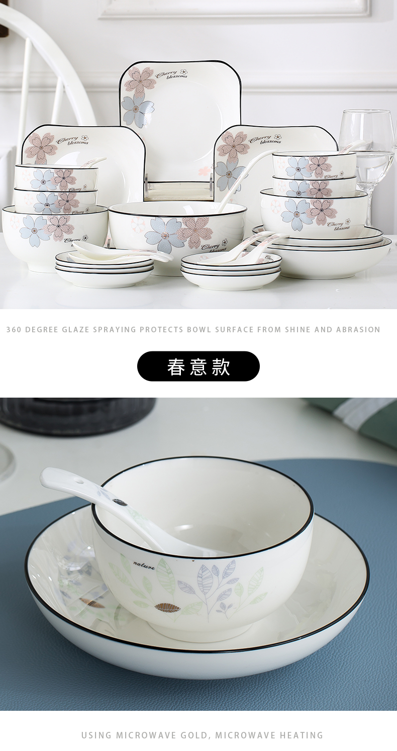 If the haze flower dishes suit household contracted 10 creative ceramic tableware to eat bread and butter plate combination of gifts