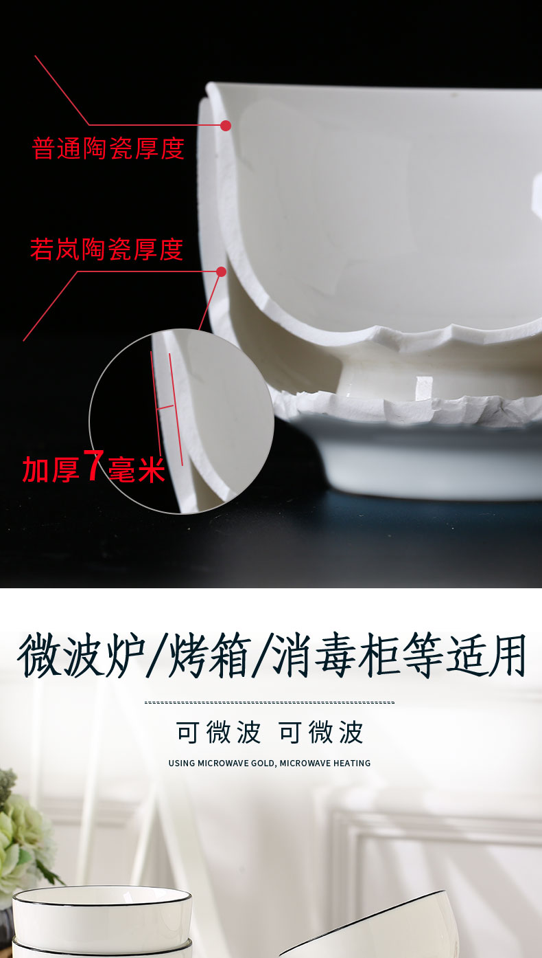 Ceramic rice bowl household contracted Nordic thickening eat rice bowl white porcelain tableware suit small bowl five inches noodles in soup bowl