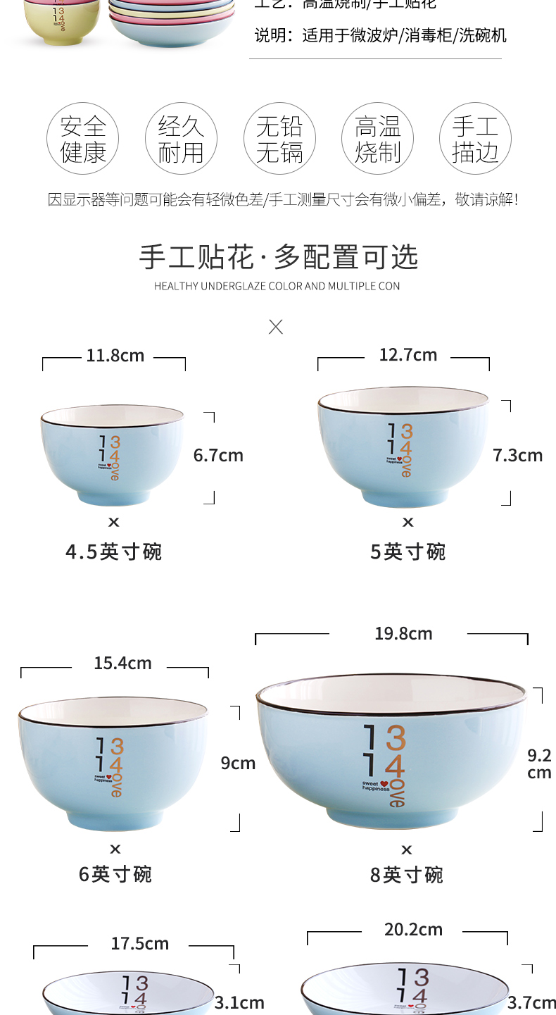 Ceramic bowl dish dish 8 inch large home eat rice bowl FanPan deep dish European contracted couples web celebrity, lovely plate