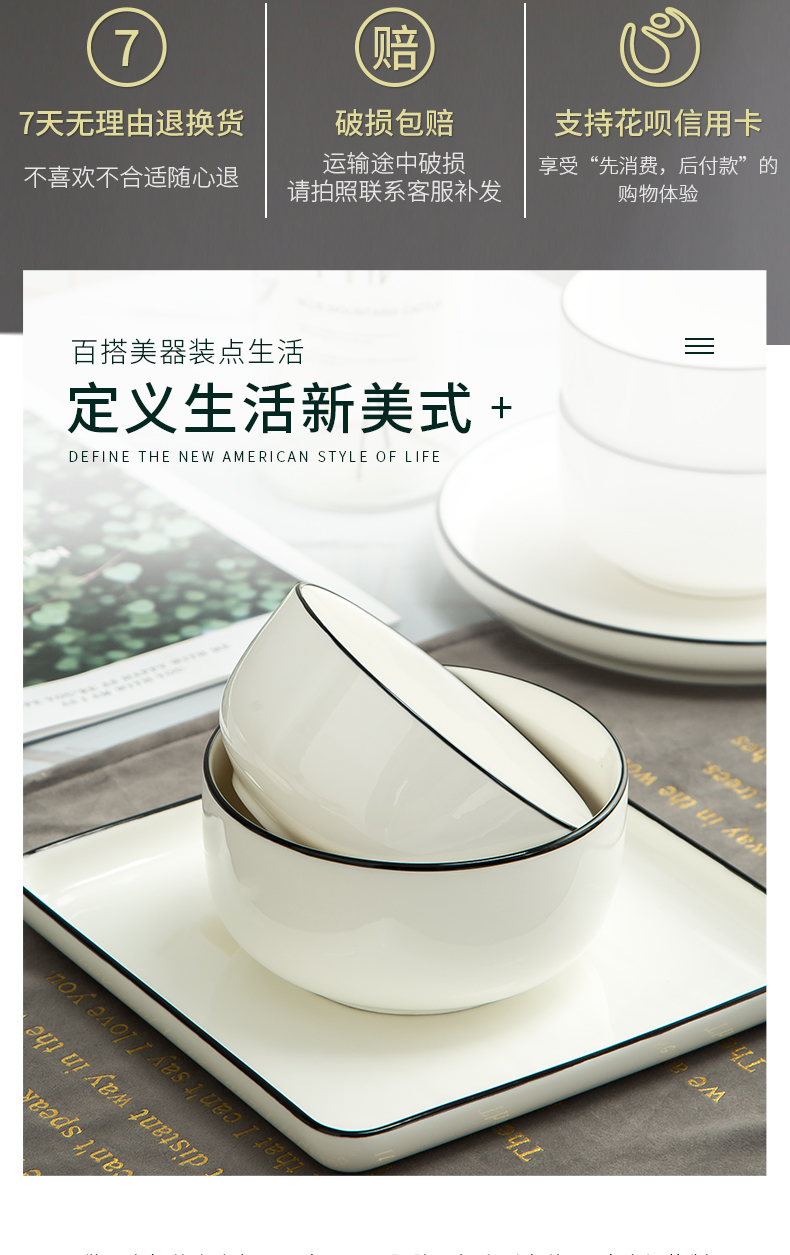American household tableware always eat thickening ceramic disc large square plate plate surface soup bowl creative fuels the tableware
