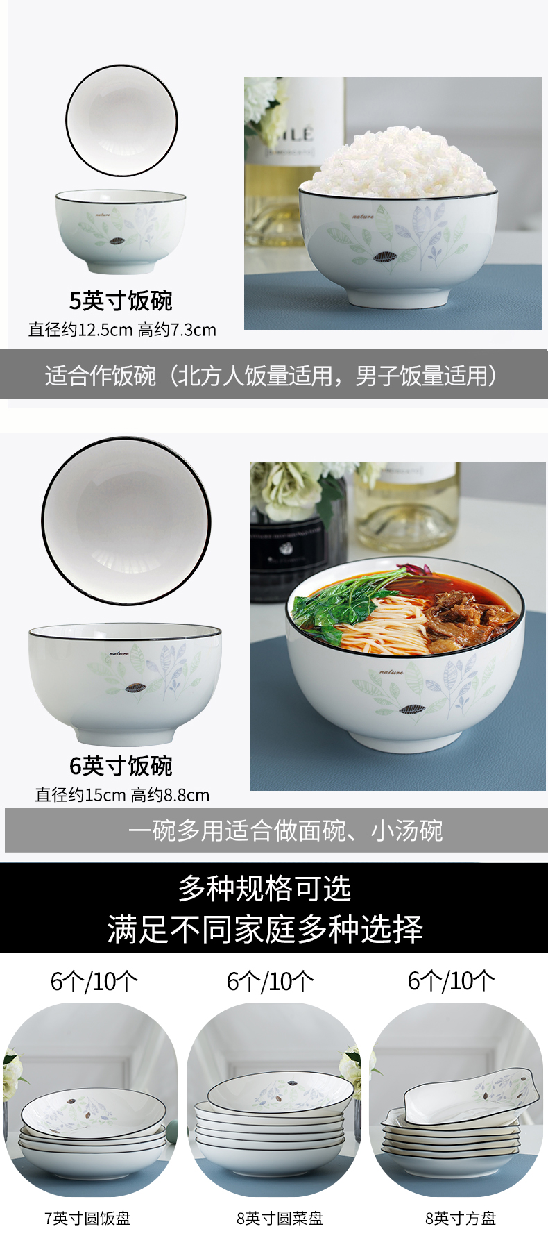 Dish Dish Dish more household ceramics is not easy to hot disk square plate suit 10 deep Dish soup Dish of number plate