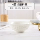 4 -INCH HOTLE COWN/DOWED BOWN
