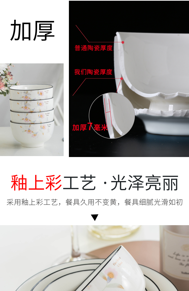 Thickening ceramic bowl dish household small pure and fresh and beautiful, lovely dish dish dish dish of fish such as soup dishes a single number