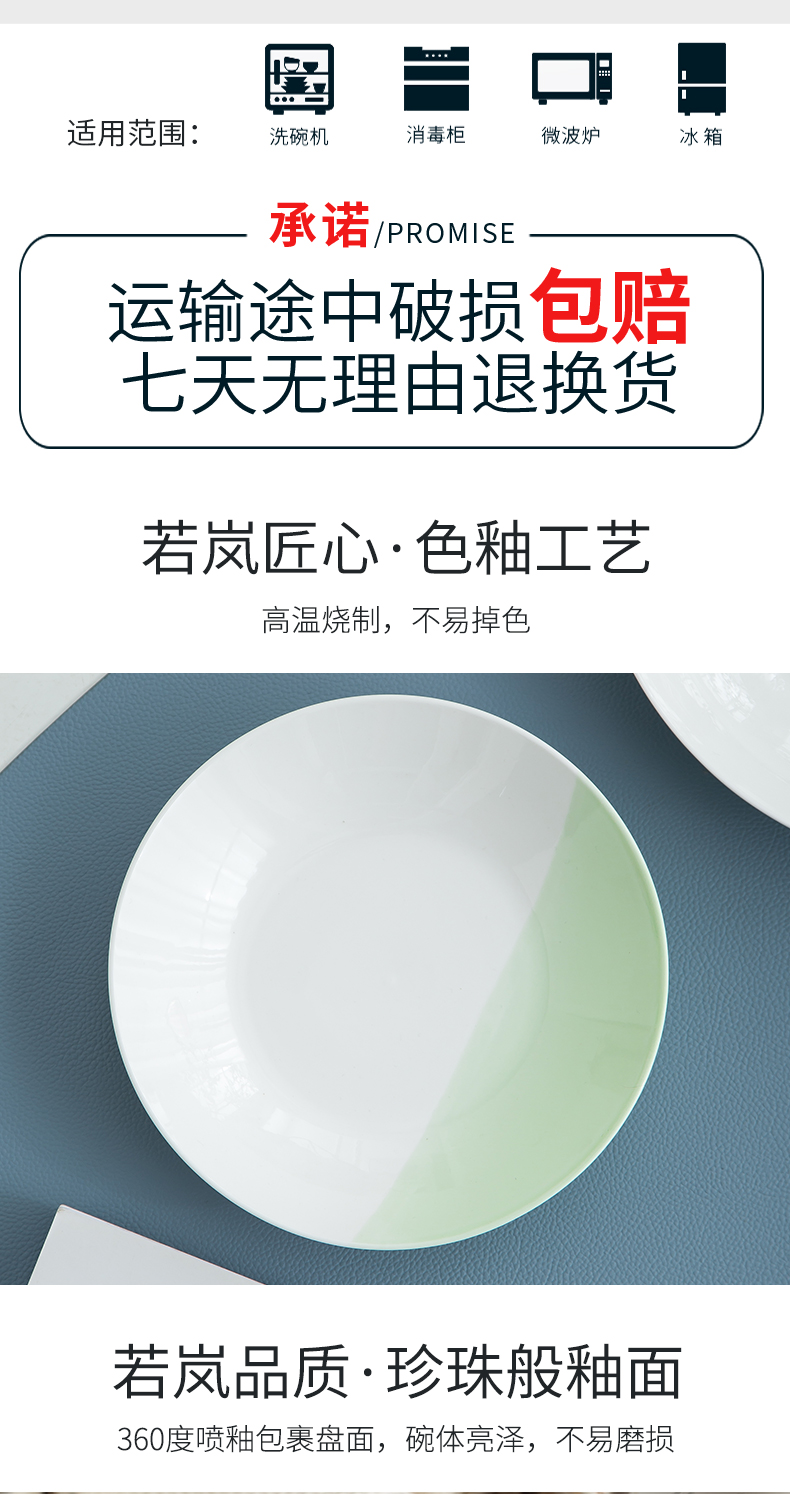 Japanese small and pure and fresh household rice bowl dish plate ceramic tableware a single disk bowl of soup bowl of good health