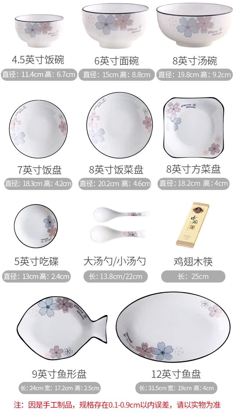 Thickening ceramic bowl dish home outfit contracted Europe type plate small pure and fresh and 5 "eat rice porridge side dishes