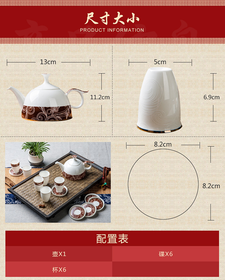 Tangshan I ipads porcelain teapot teacup suit household 6 cups and saucers Chinese style restoring ancient ways the sitting room tea tea set with the teapot