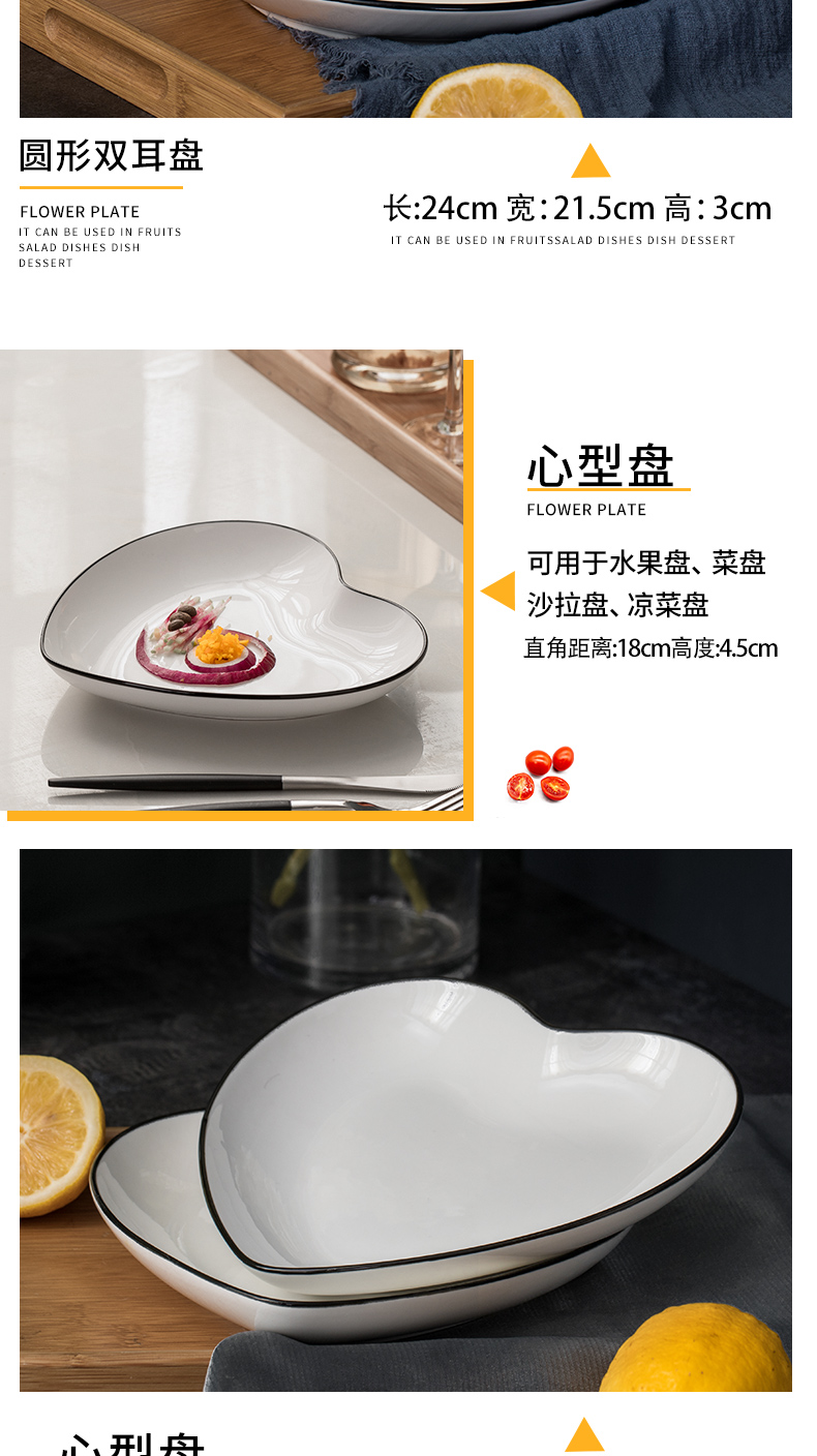 Creative ceramic disc good - & web celebrity snack plate alien home plate of northern western food steak plate breakfast dishes