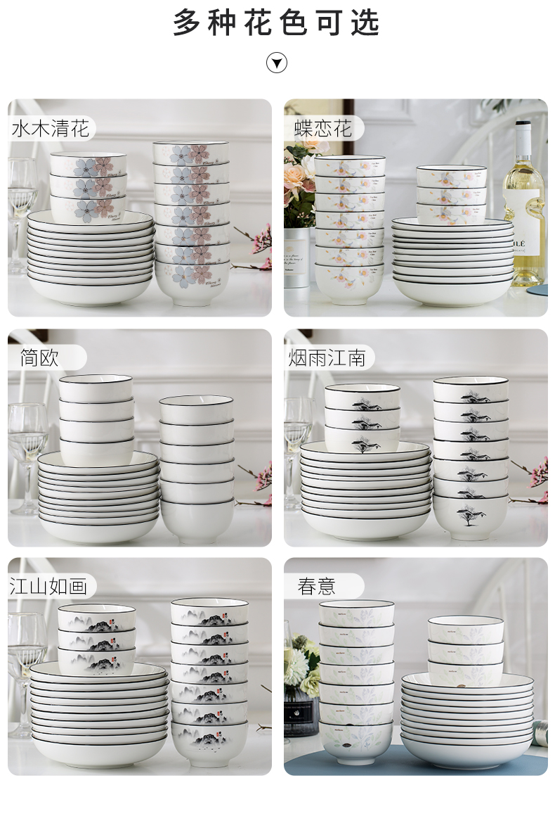 Thickening dishes tableware portfolio eat rice bowl nice dish dish dish Nordic household kitchen ceramic dishes 10