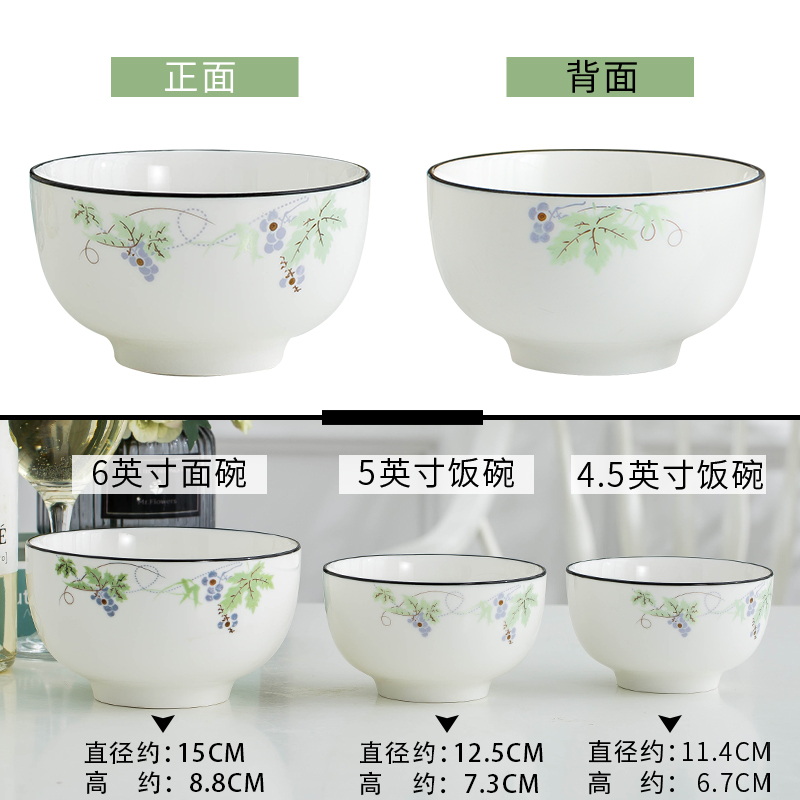 Thickening ceramic bowl with nice bowl large rainbow such as bowl to eat the rice bowls of suit consists of 10