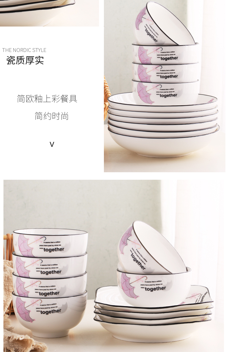 Plate home upset against the hot ceramic dishes four square Plate 4 # 6 disc set deep dish soup dish dishes