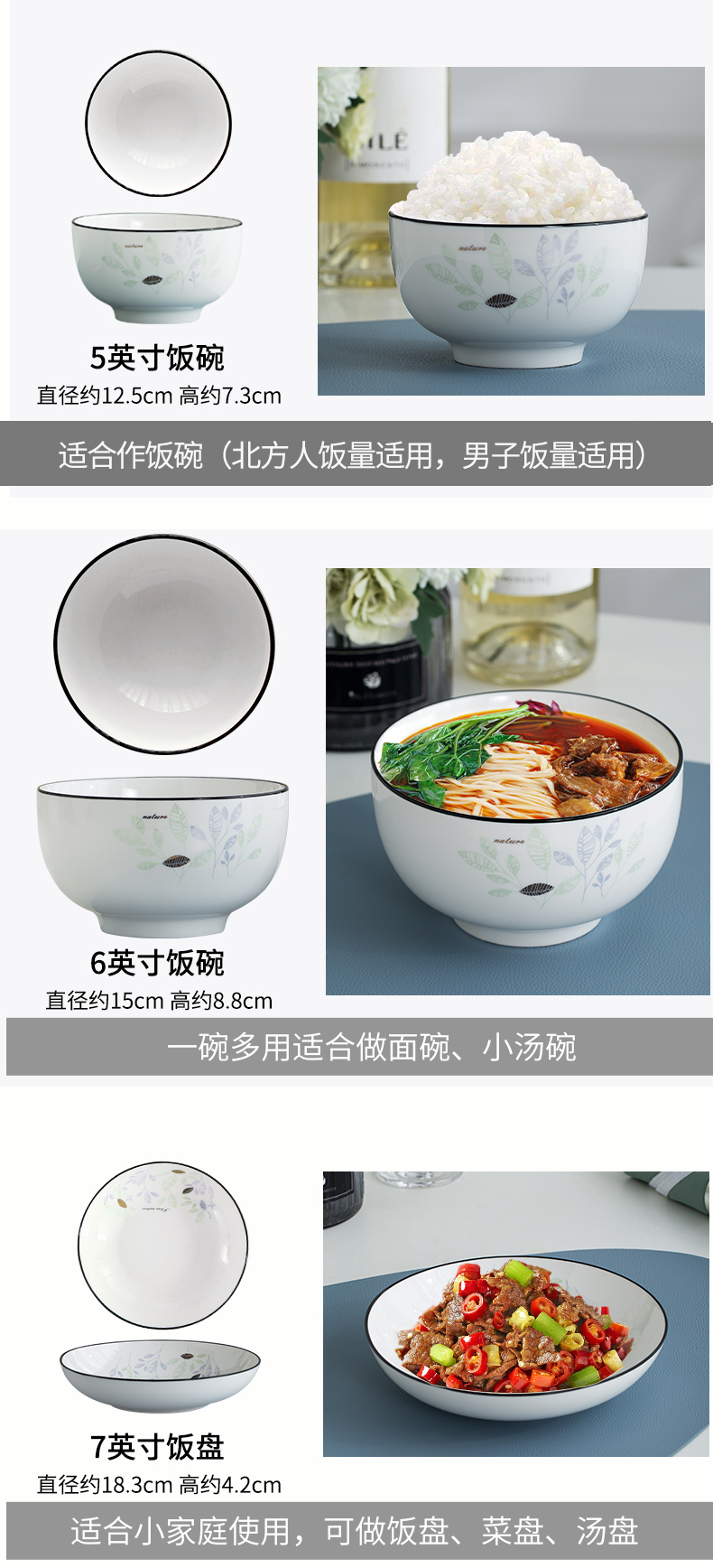 Thickening of pottery and porcelain rice bowls of household small pure and fresh and 4.5/5/6 inches eat porridge rainbow such as bowl dishes combined packages