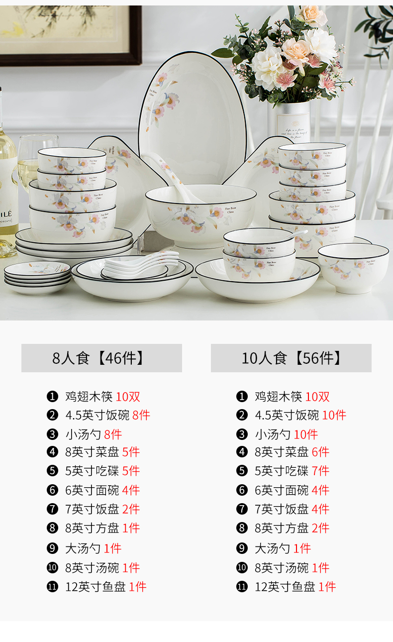 Dishes suit household eat 10 thickening type ceramic bowl of nice Dishes cutlery gifts