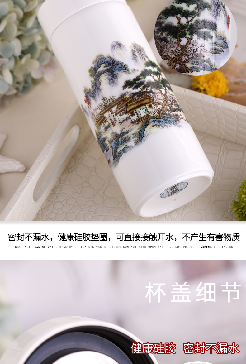 Ipads China porcelain cups water cup tea cup portable cup with a cup of individual cup of large capacity double CPU insulation prevent hot