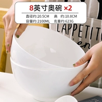 8 -INCH OLYMPICAL COWNGE [Big Mokting] [Gaoying Fang Boing] [2 Установки]