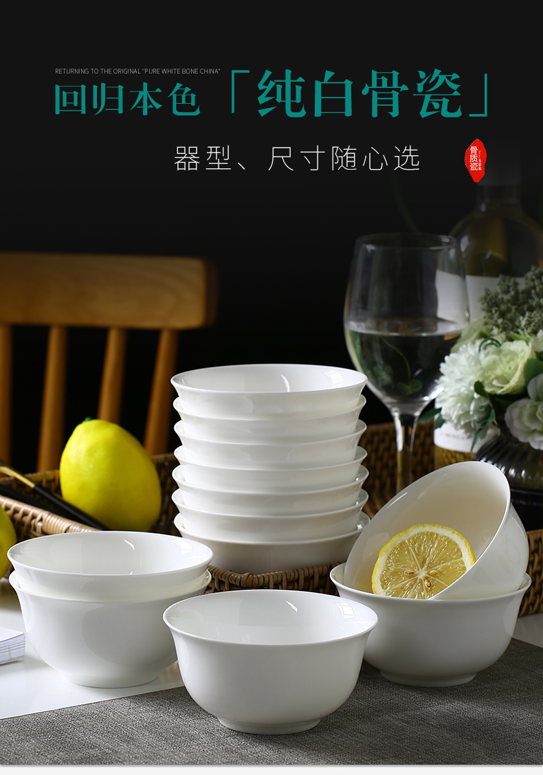 Tangshan ipads bowls of household microwave rice bowls set rainbow such as bowl of porridge bowl of hot meals tableware ceramic bowl