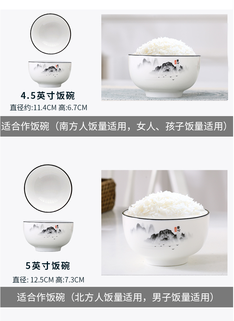 Glair 10 a to upset the 4.5/5/6 inches hot rice bowls eat bowl of new Chinese style household ceramics