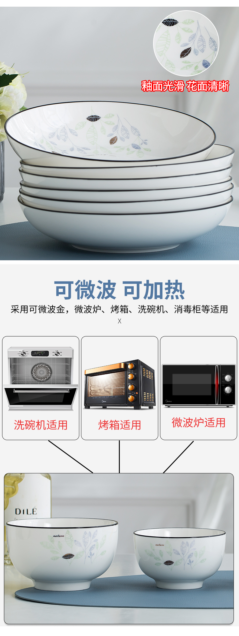 Ceramics thickening is not easy to hot dishes tableware suit household of Chinese style rice bowl dish dish dish dish 10