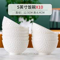 5 -INCH RICE MOWE [10 Установка]
