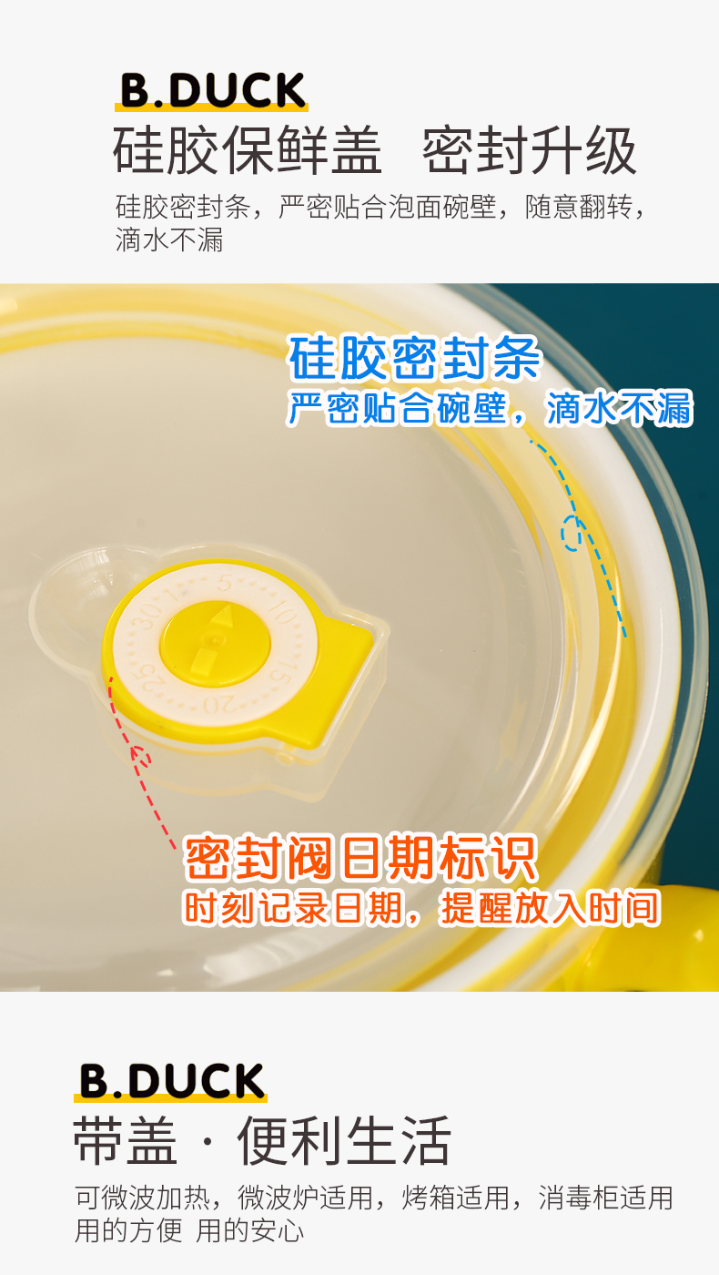 Cartoon mercifully rainbow such as bowl, a cup large yellow duck ceramics with cover with the rainbow such as bowl, lovely cup noodles bowl of the student 's dormitory