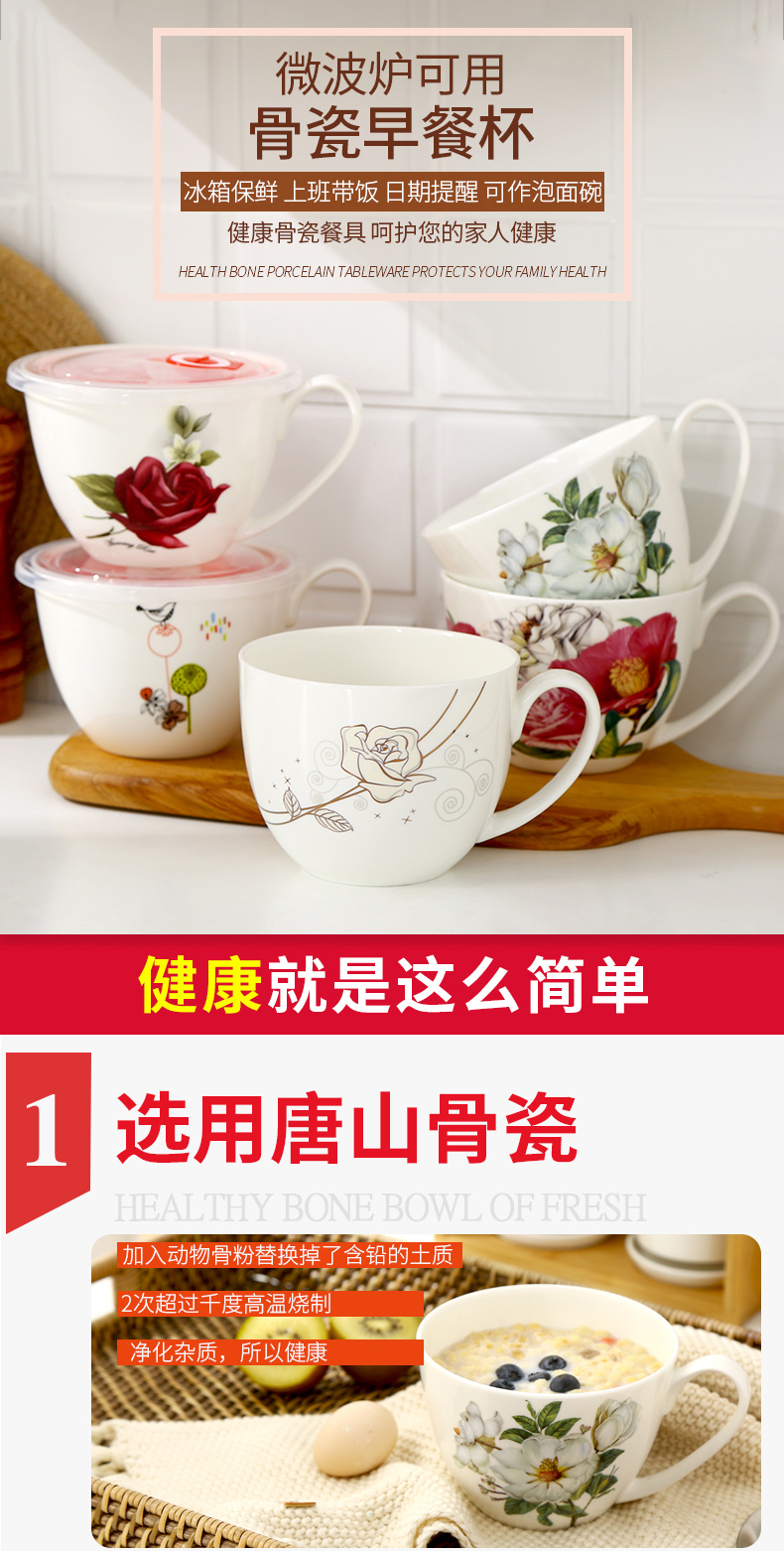 Ceramic cup with cover large capacity oat milk for breakfast big breakfast bowl microwave large ipads China mugs