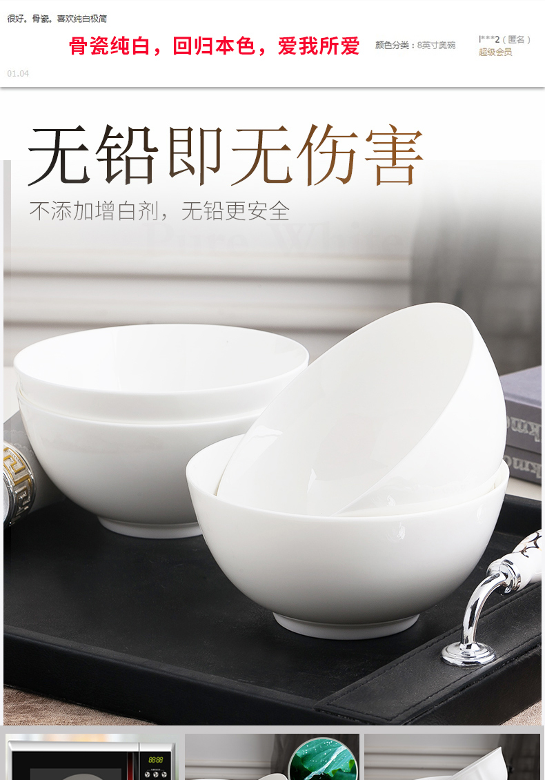 Small bowl ceramic household 10 white ipads porcelain rice bowls plate microwave eat bowl dish plate cutlery set combination