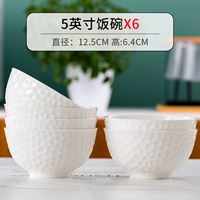 5 -INCH RICE MOWE [6 Установка]