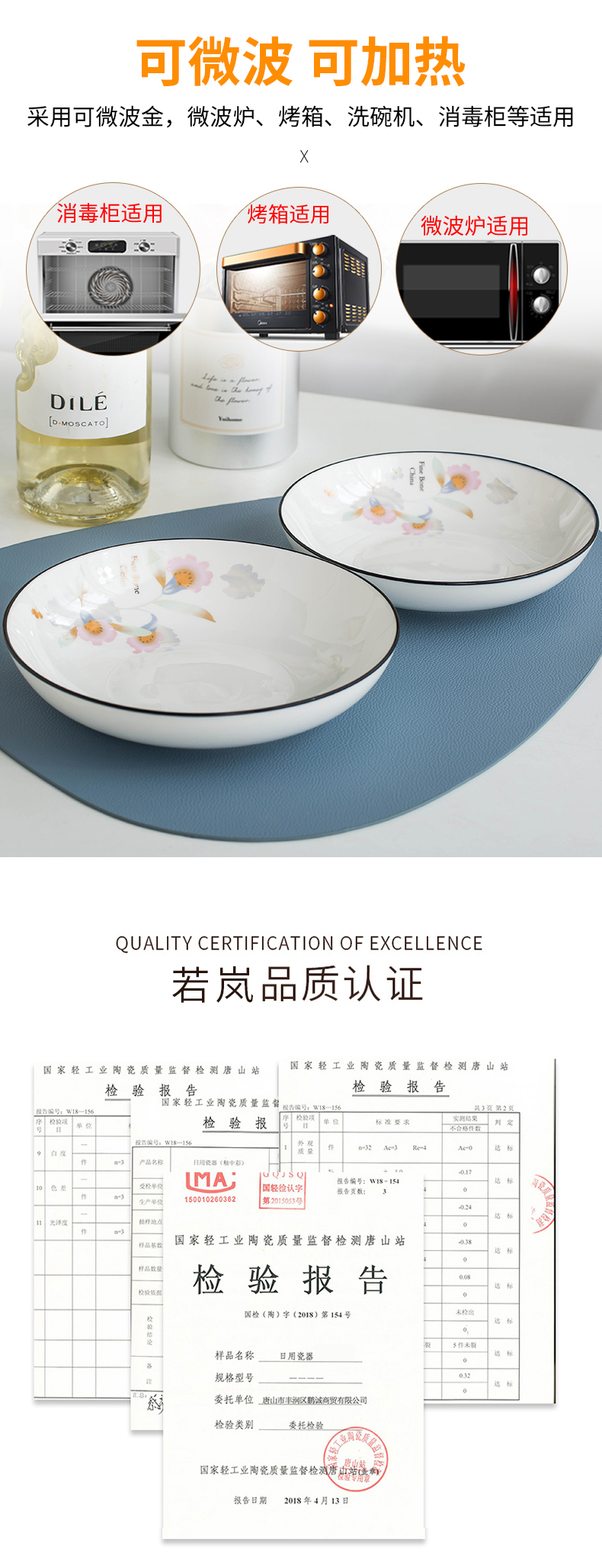 Thicken with plates suit household good - & tableware ceramic bowl of rice porridge rainbow such as bowl dish dish dish combination of 10