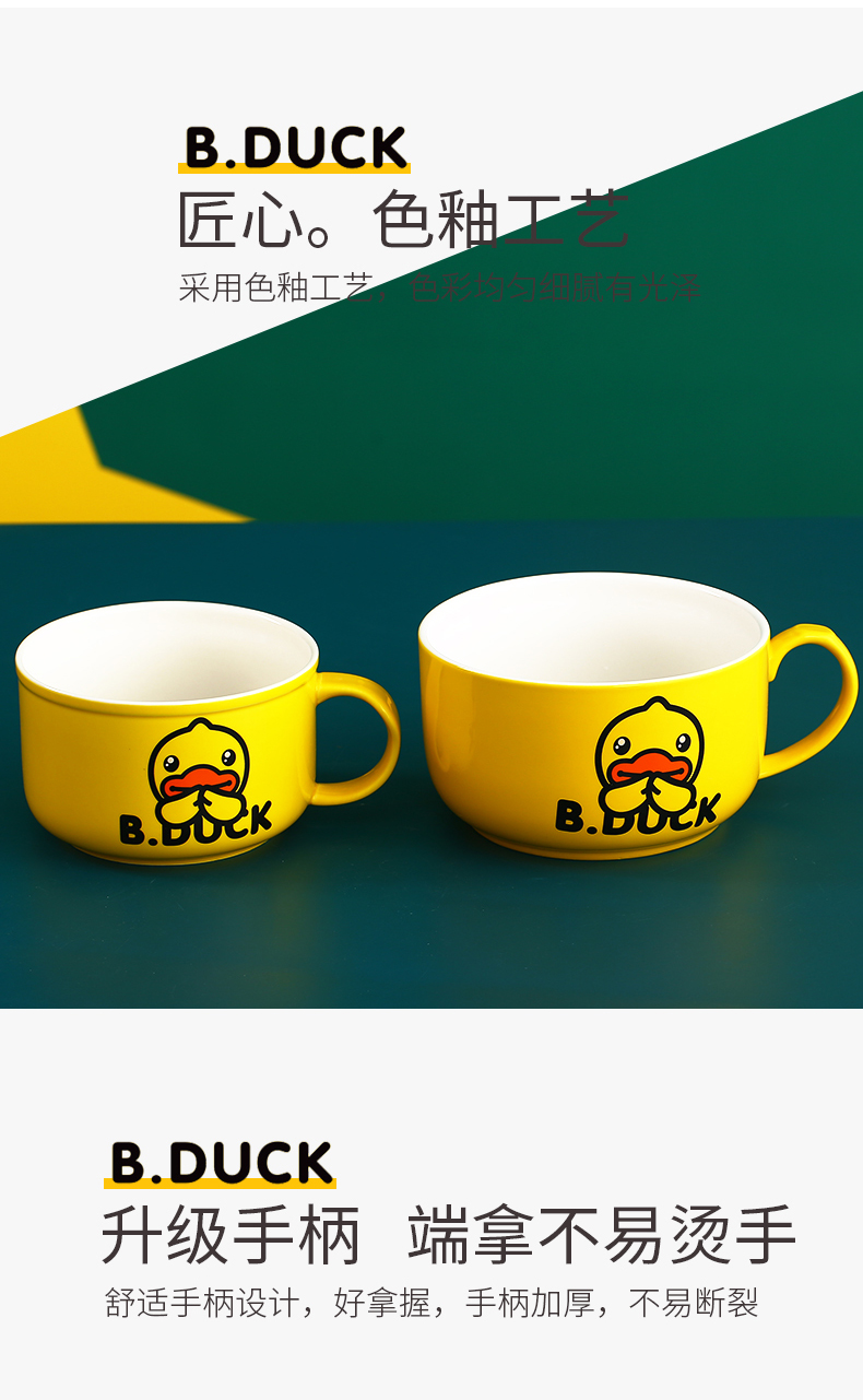 Cartoon mercifully rainbow such as bowl, a cup large yellow duck ceramics with cover with the rainbow such as bowl, lovely cup noodles bowl of the student 's dormitory