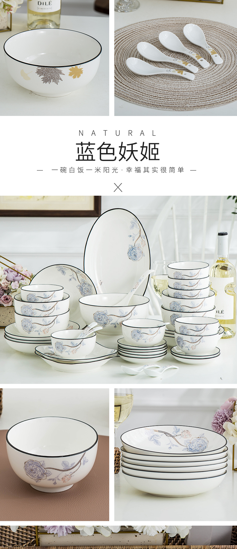 Thickening ceramic dishes suit household contracted creative practical tableware eat rice bowl dish combination nice gifts