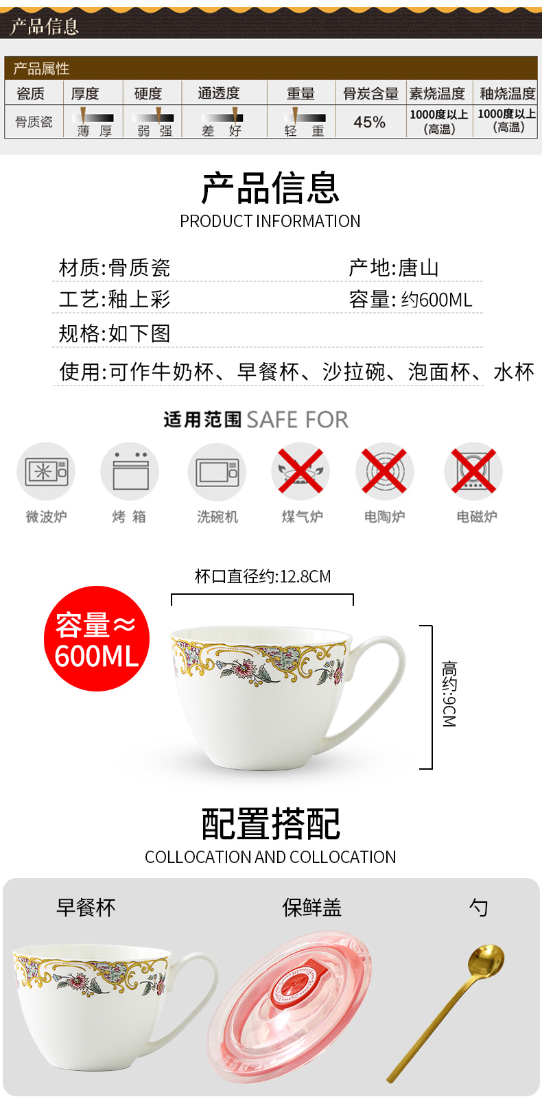Ceramic cup with cover large capacity oat milk for breakfast big breakfast bowl microwave large ipads China mugs