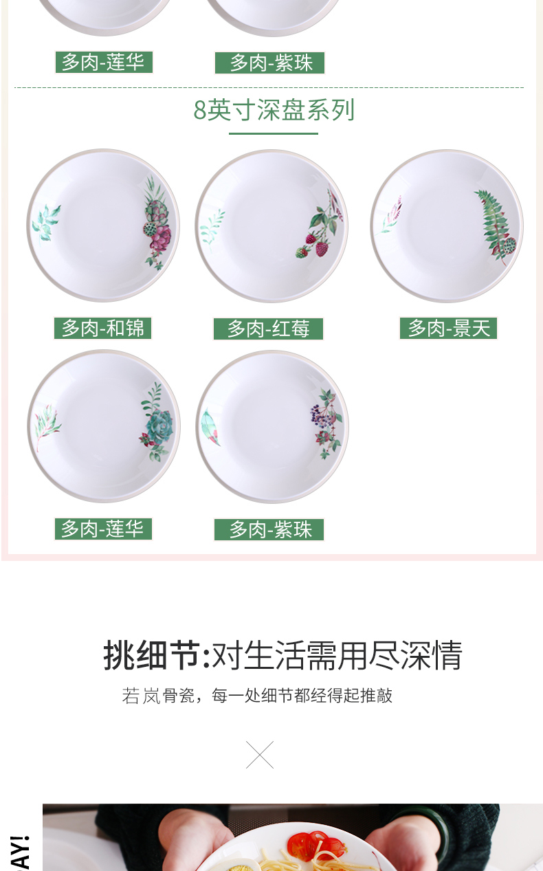 Rice dish plate deep dumpling soup plate plate ipads porcelain ceramic plate contracted 0 tableware the Nordic home plate