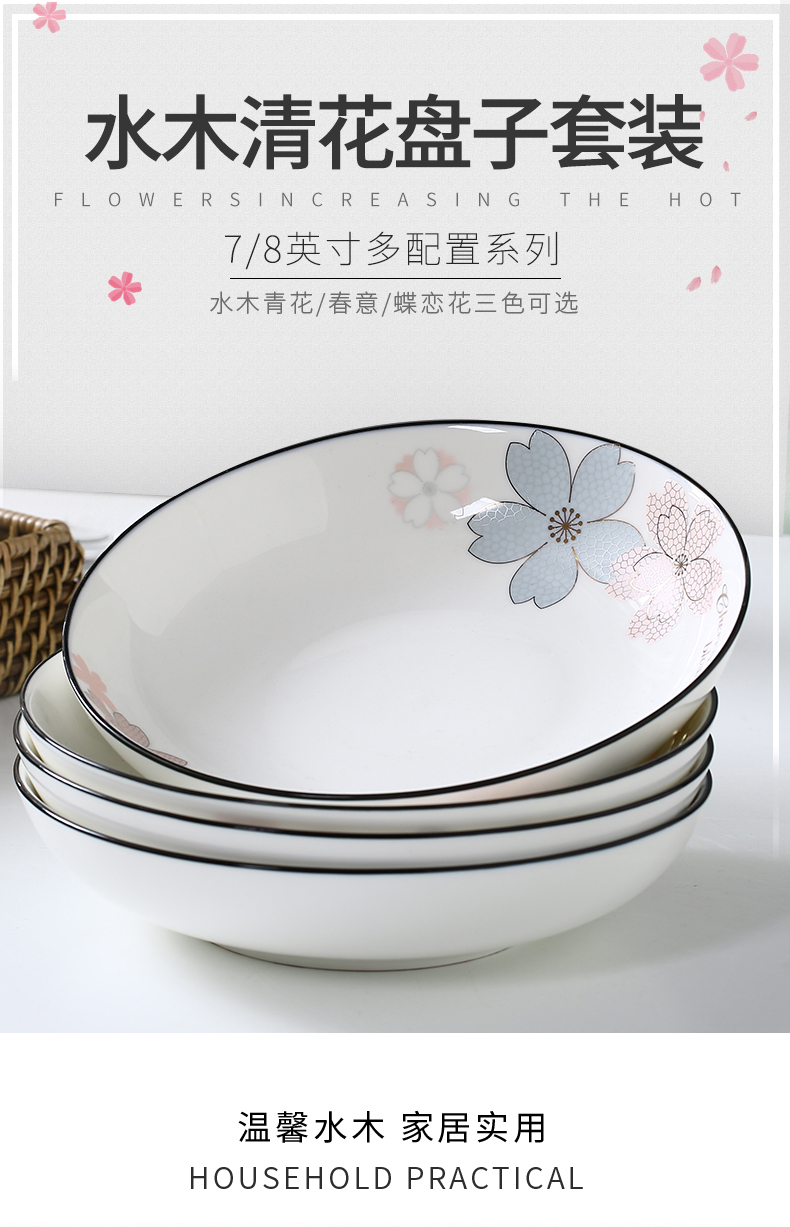 The Home plate thickening ceramic dishes in com.lowagie.text.paragraph four square plate 4 # 6 disc set deep dish soup dish dishes