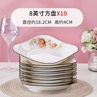 8 -INCH SQUART PLATE [10 установок] [HUA RUOOYAN]