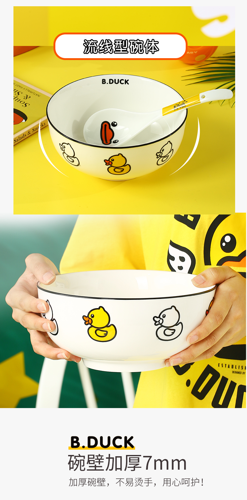 Yellow duck ceramic cartoon dish dish dish home eat bowl of nice dish upset is not practical tableware