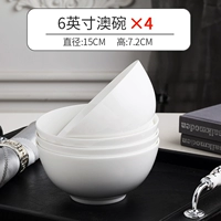 6 -INCH Australian Bowl*4 [чаша с лапшой]
