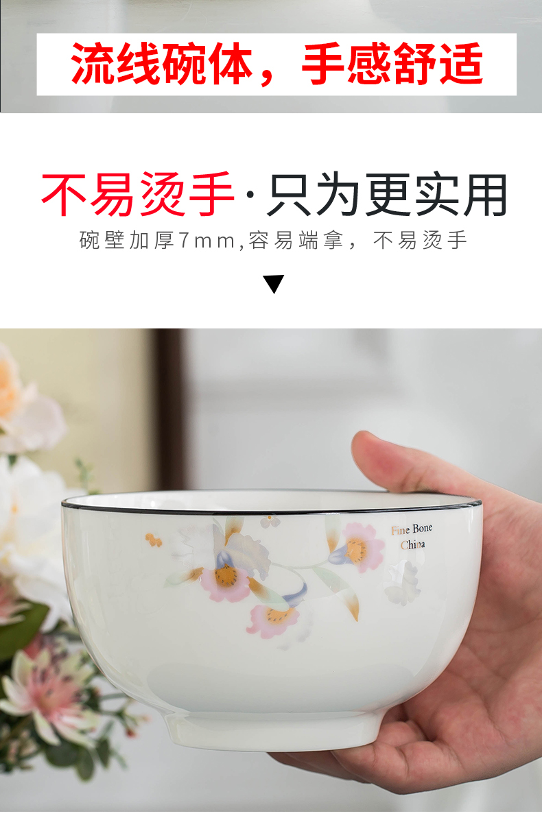 Thickening ceramic bowl dish household small pure and fresh and beautiful, lovely dish dish dish dish of fish such as soup dishes a single number