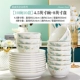 10 мисок и 10 комплектов [4,5 -INCH RICE MOWE] [8 -INCHINCH EVENTABLE]