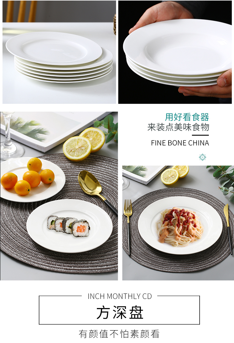 Pure white ipads China plate sub contracted household food dish of circular plate flat square plate 6 sets of tangshan ceramic tableware