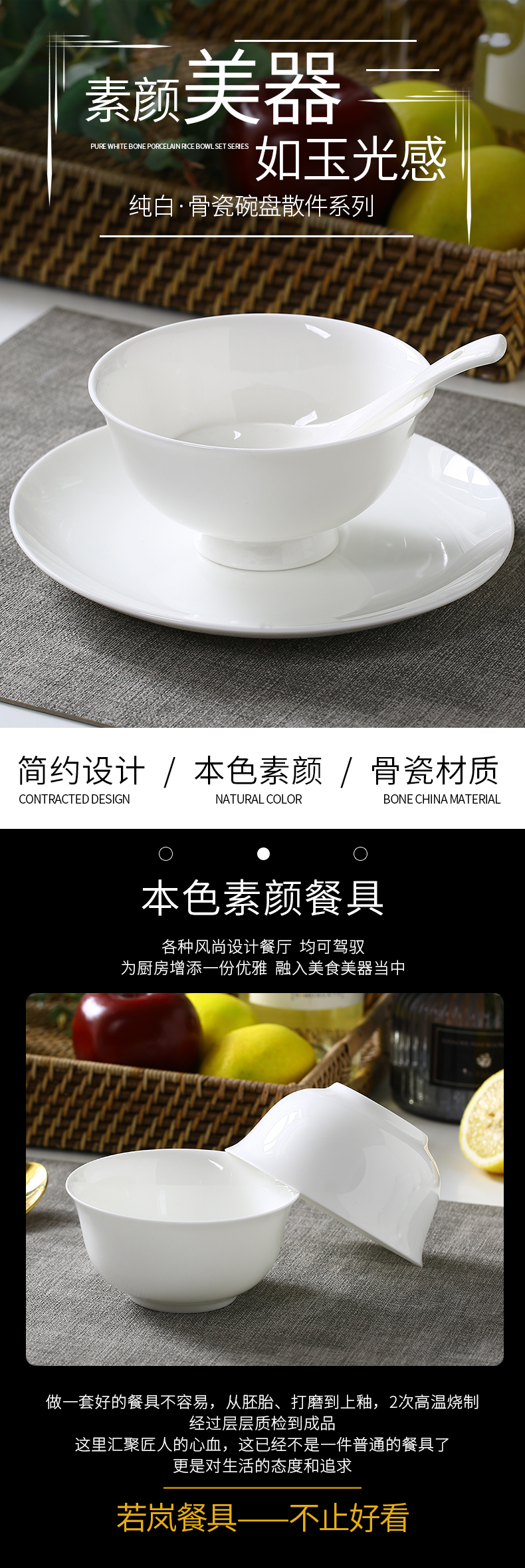 Pure white ipads porcelain household rice bowls bowl dish plate disk white health ceramic tableware a single large soup bowl