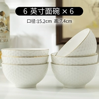 6 -INCH NOUDLE MOWE [6 Установка]