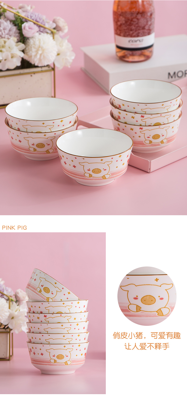 Glair cartoon ceramic bowl home eat rice bowls bowl individual fashionable girl heart combination tableware 10