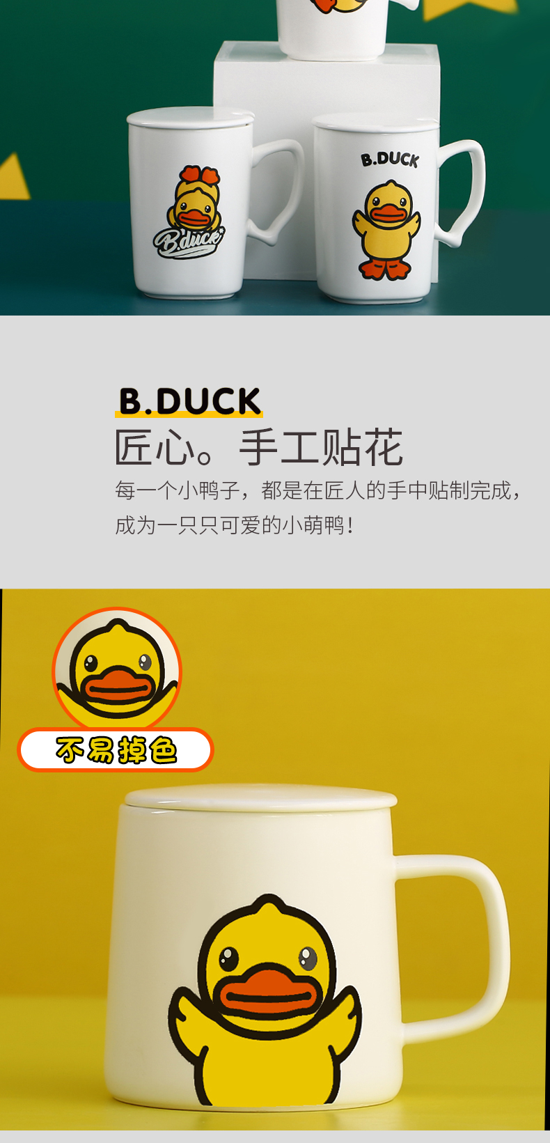 Students, lovely ceramic cups little yellow duck mark cup cartoon character creative trend cup cup with cover with a spoon