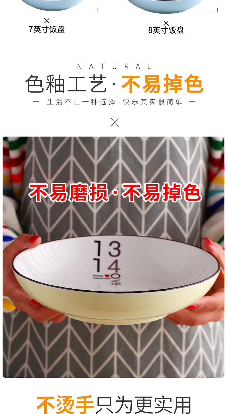 Ceramic bowl dish dish 8 inch large home eat rice bowl FanPan deep dish European contracted couples web celebrity, lovely plate