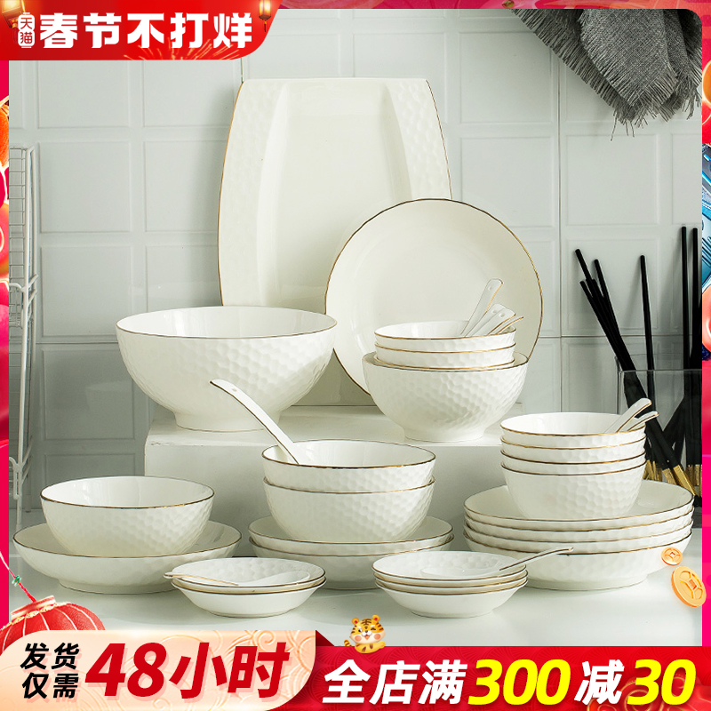 Dishes set home simple European cutlery set bowl plate phrysip relief microwave oven suitable for housewarming gifts