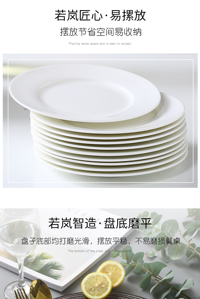 Pure white ipads China plate sub contracted household food dish of circular plate flat square plate 6 sets of tangshan ceramic tableware