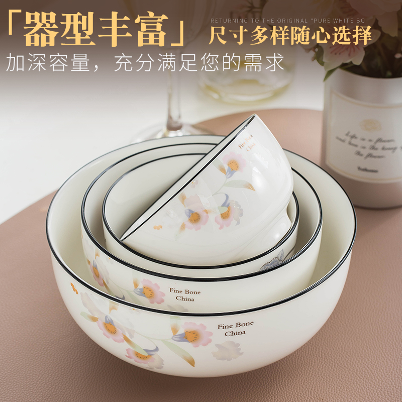 Dishes suit household eat 10 thickening type ceramic bowl of nice Dishes cutlery gifts